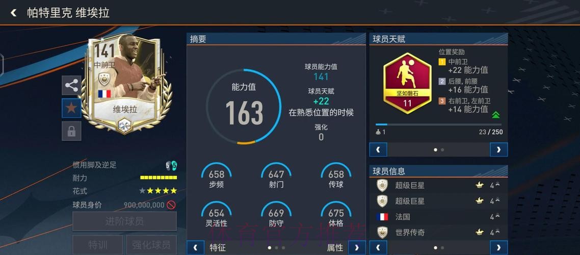 全面解析世界杯下注平台体验与评测
